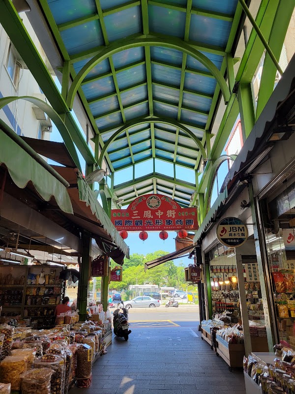 Sanfong Central Street