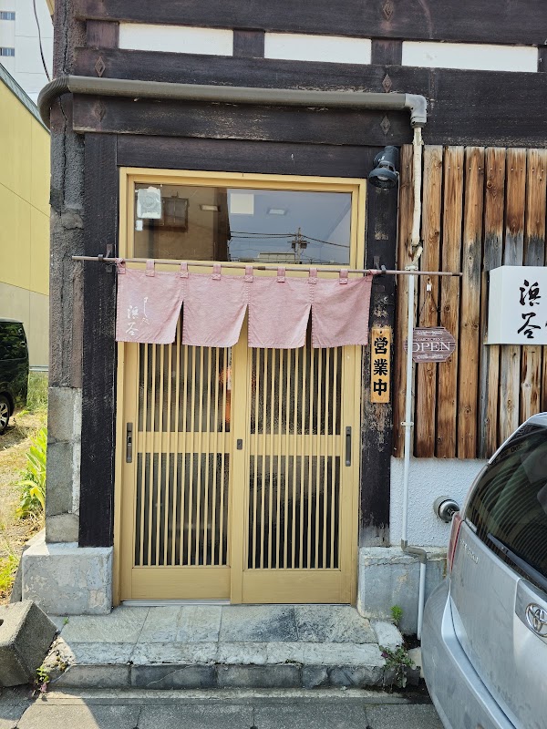 Sushi Hamaya