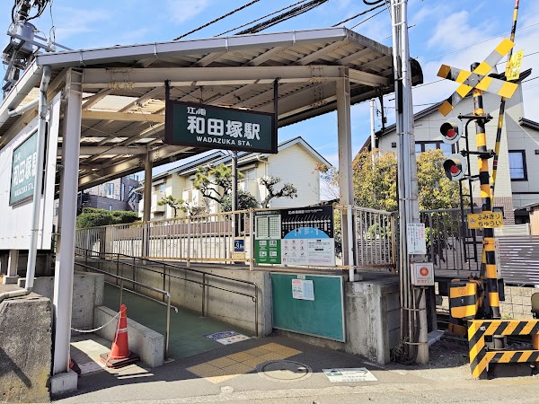 Wadazuka Station