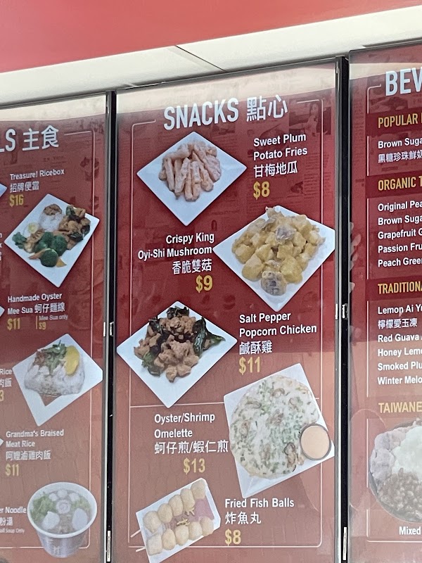 Shihlin Taiwan Street Snacks 4