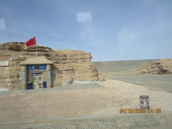 Geological Park Yadan Scenic Spot 2