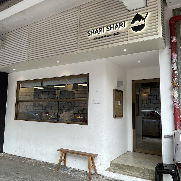 SHARI SHARI Kakigori House