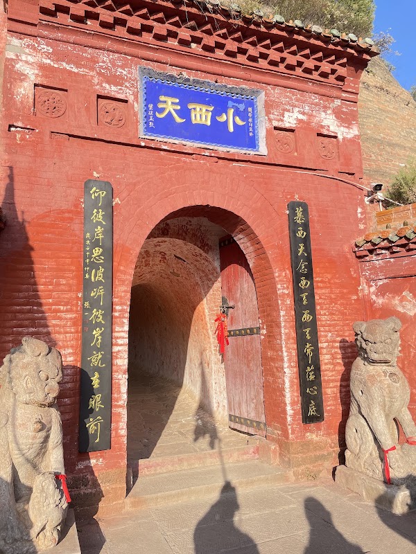 Xiaoxitian 3