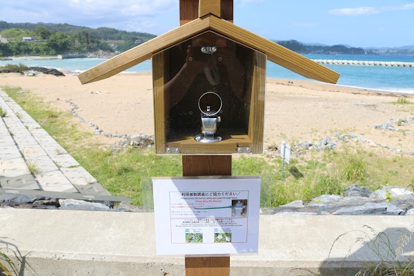 みちのく潮風トレイルミッドポイント（Midpoint of the Michinoku Coastal Trail） 4