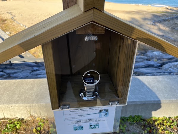 みちのく潮風トレイルミッドポイント（Midpoint of the Michinoku Coastal Trail） 2