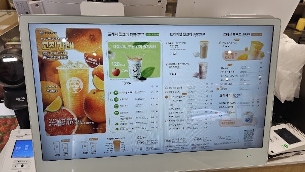 차백도 강남역점 5