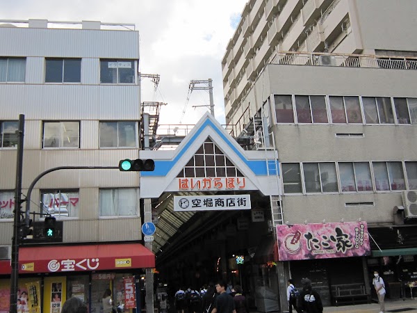 Karahori Shopping Street 4