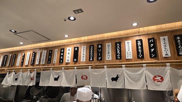 Sushi Sakaba Sashisu 2