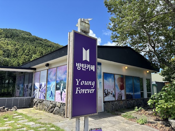 카페영포에버 Cafe Young Forever 1