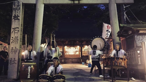 Ishiura Shrine