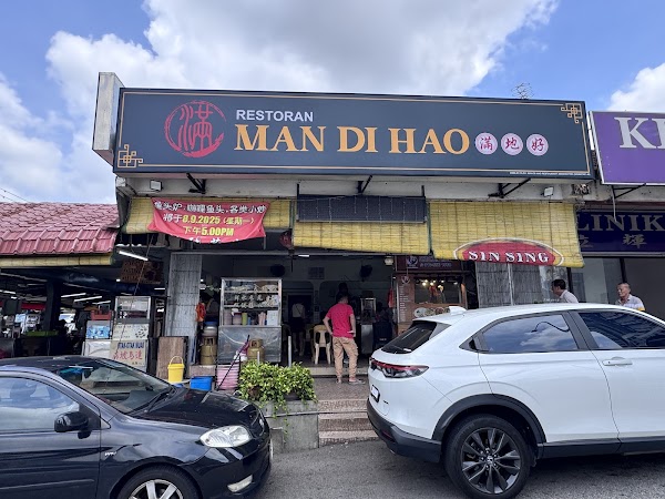 Restoran Multi Mart