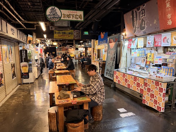 Hirome Market 3