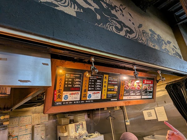 Myojinmaru Hirome Market Store 2