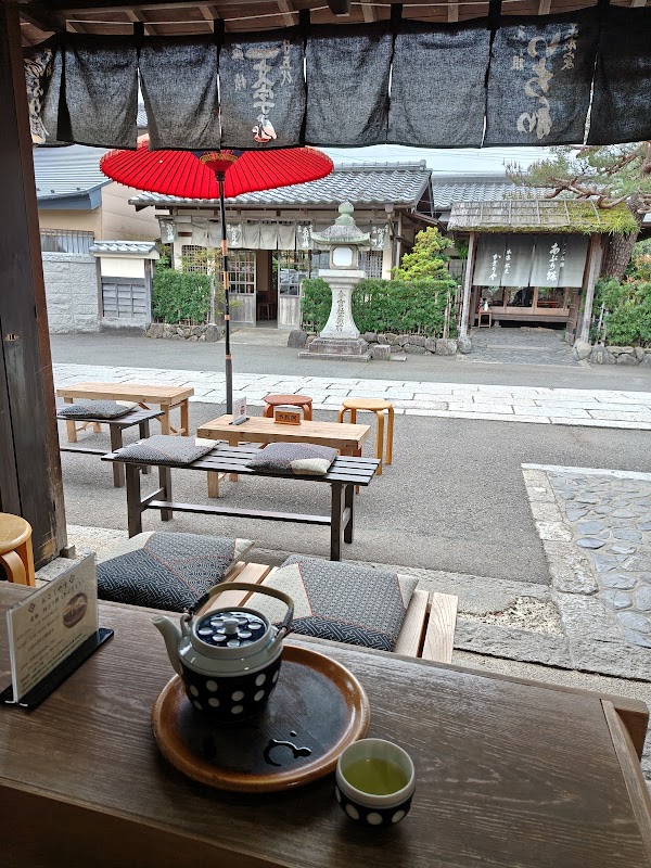 Ichimonjiya Wasuke 2
