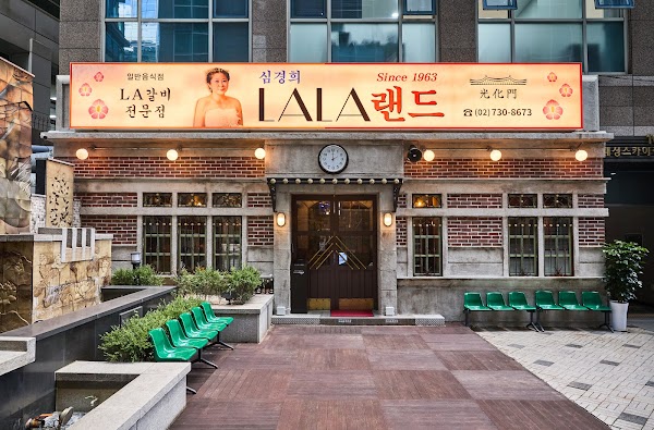 SimKyeongHee LALA Land Gwanghwamun 1