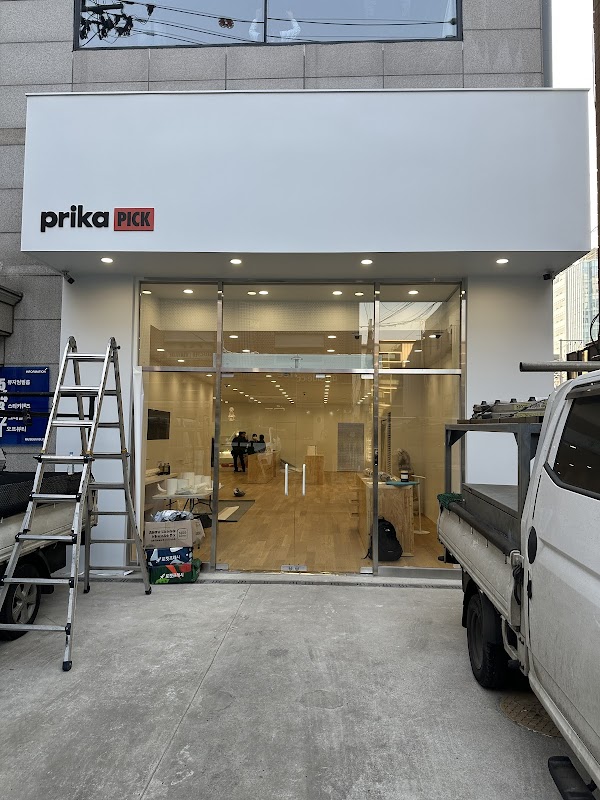 프리카 픽 ( prika PICK ) 5