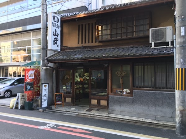 Yamatake Senpo