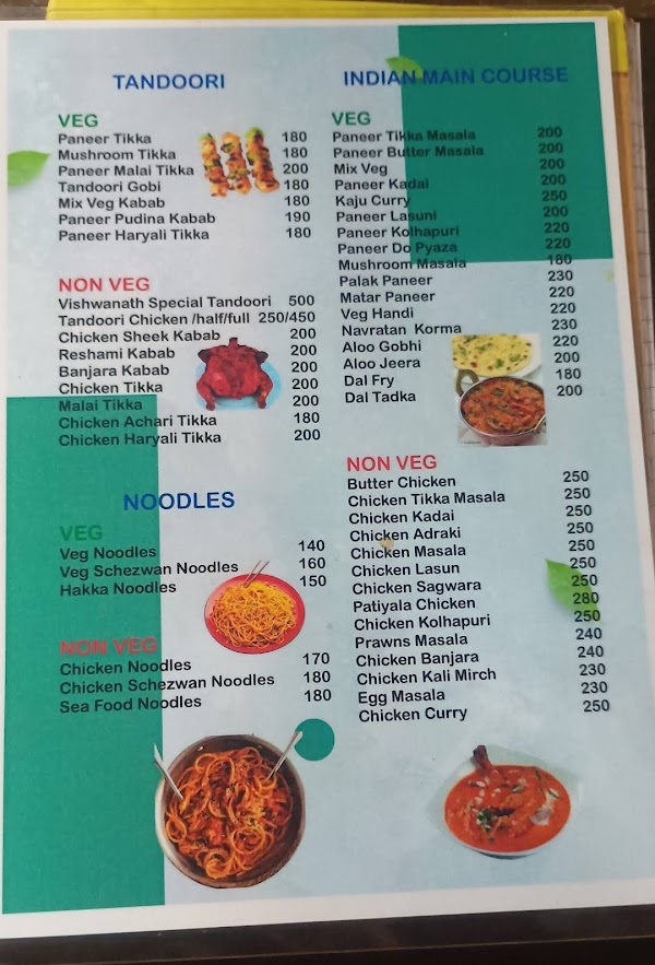Vishwanath Restaurant 3