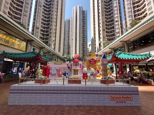 Aberdeen Centre