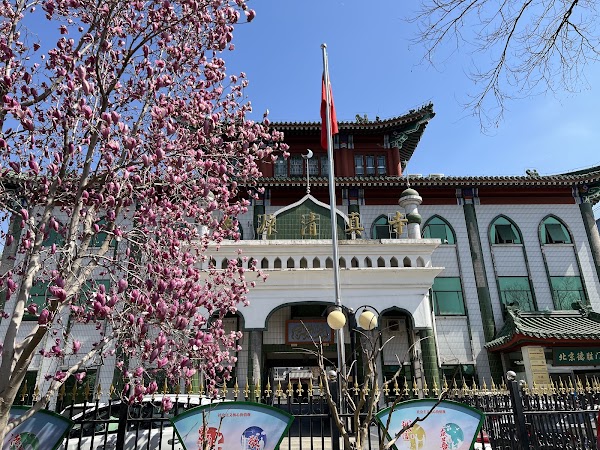 Fayuan Mosque