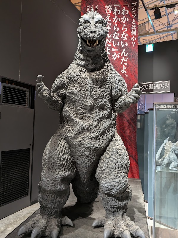 Godzilla Museum