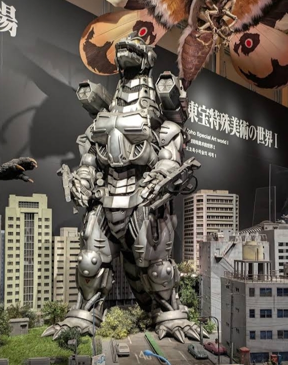 Godzilla Museum 5