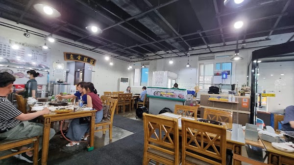 Yangsanbag