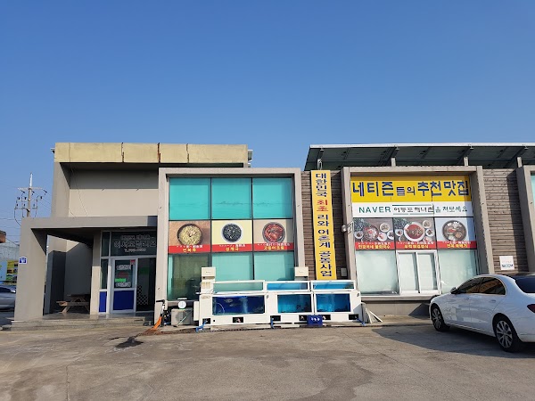 민경이네 어등포식당