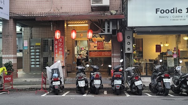 new taipei