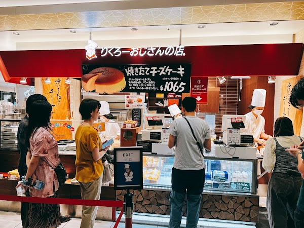 Uncle Rikuro’s Cheesecake Daimaru Shinsaibashi 1