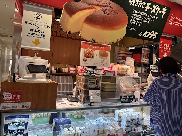 Uncle Rikuro’s Cheesecake Daimaru Shinsaibashi 3