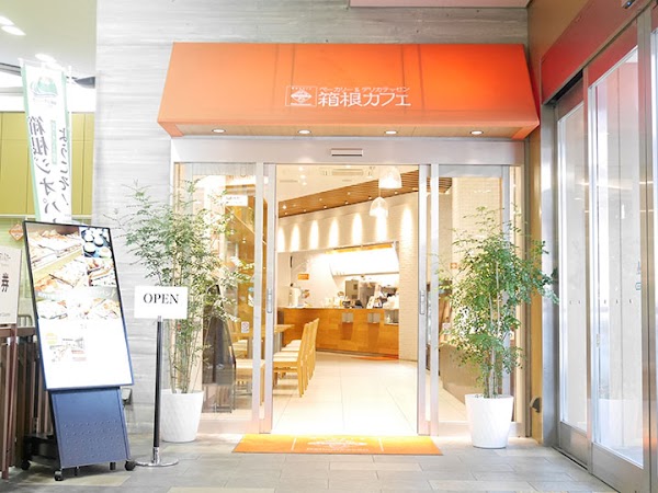 Hakone Cafe 1