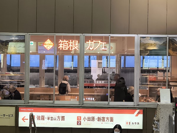 Hakone Cafe 3