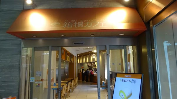 Hakone Cafe 2