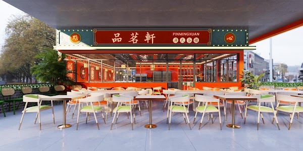 Pin Ming Xuan