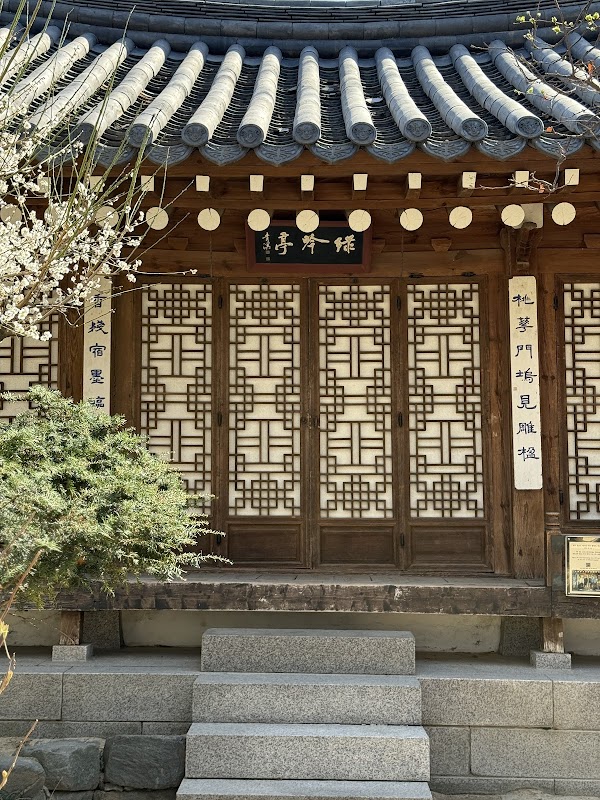 Korea House 2