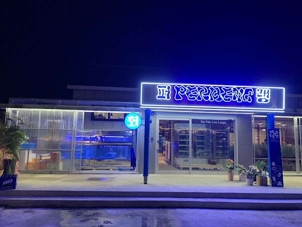 Jeju Peraeng
