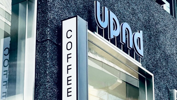 Eopendeu Coffee Roaster Seu(upnd Coffee Roasters) 1