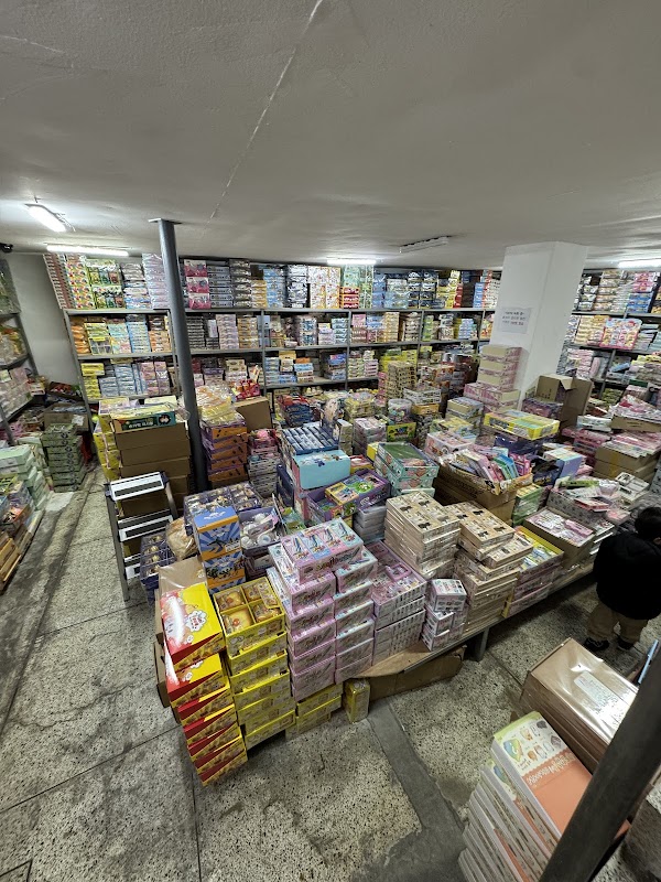 Changsin-dong Stationery and Toy Street 4