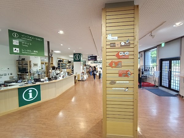 Shiretoko National Park Nature Center