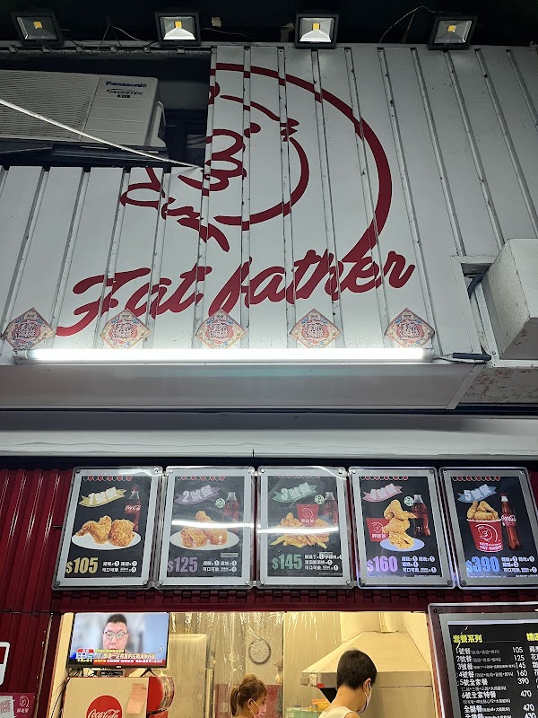 Fatdaddy Fried Chicken 4