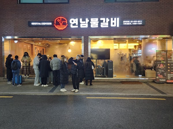 연남물갈비 홍대본점