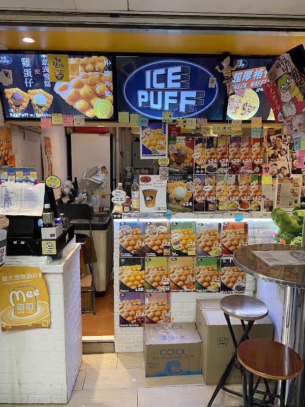 ICE PUFF