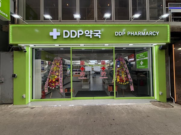 DDP약국 | DDP Pharmacy | korea pharmacy | kpharmacy | DDP药房 | DDP薬局 | DDP藥房