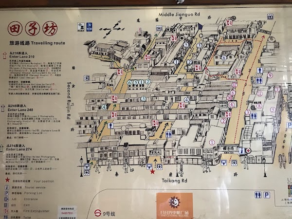Tianzifang 3