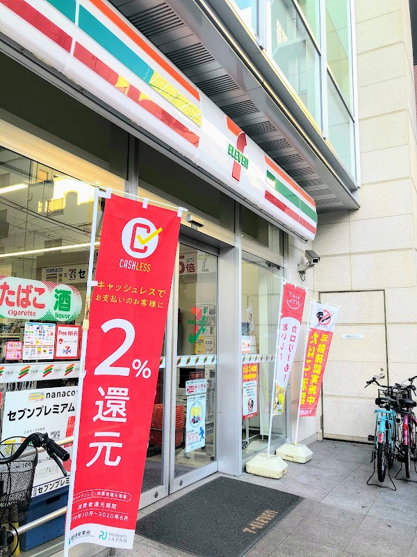 7-Eleven Osaka Nishi-Shinsaibashi 1-chome 3