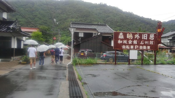 Mori Ogai former residence 2