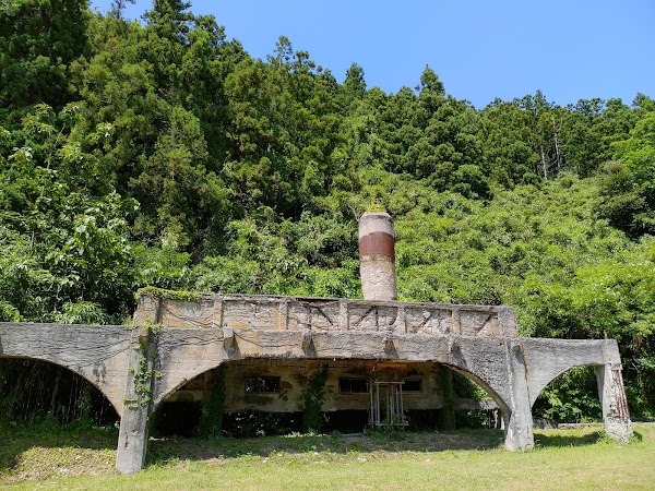 Site of Kitazawa Flotation Plant 4