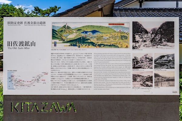 Site of Kitazawa Flotation Plant 2