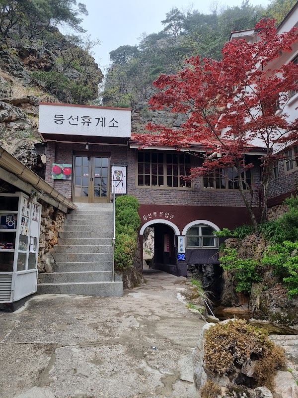Deungseon Falls Ticket Office 3